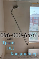 Закладка магістралі Вишневе Боярка Тарасівка Білогородка